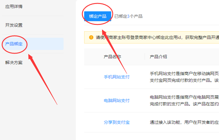 支付寶開(kāi)發(fā)者平臺(tái)申請(qǐng)流程是什么樣的？支付寶平臺(tái)處理規(guī)則表一覽