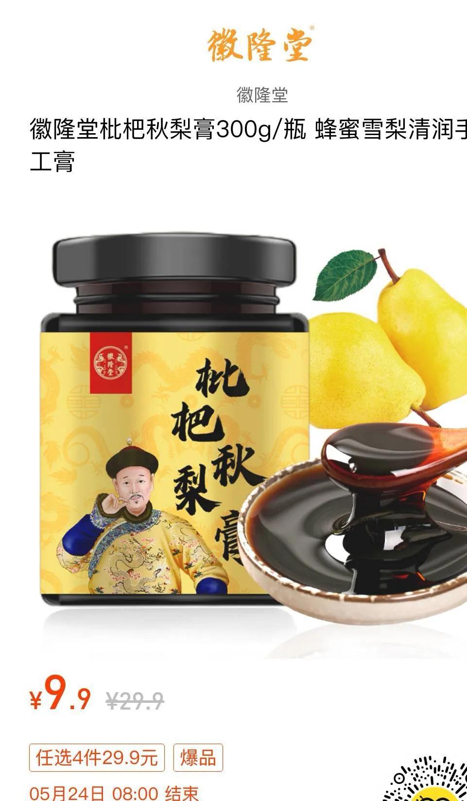 母嬰群名稱怎么取好聽？母嬰好物分享群名簡介介紹
