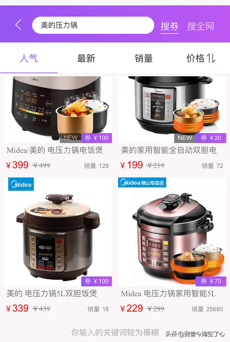 秒殺店鋪優惠券的技巧？分享淘寶店鋪優惠券使用規則