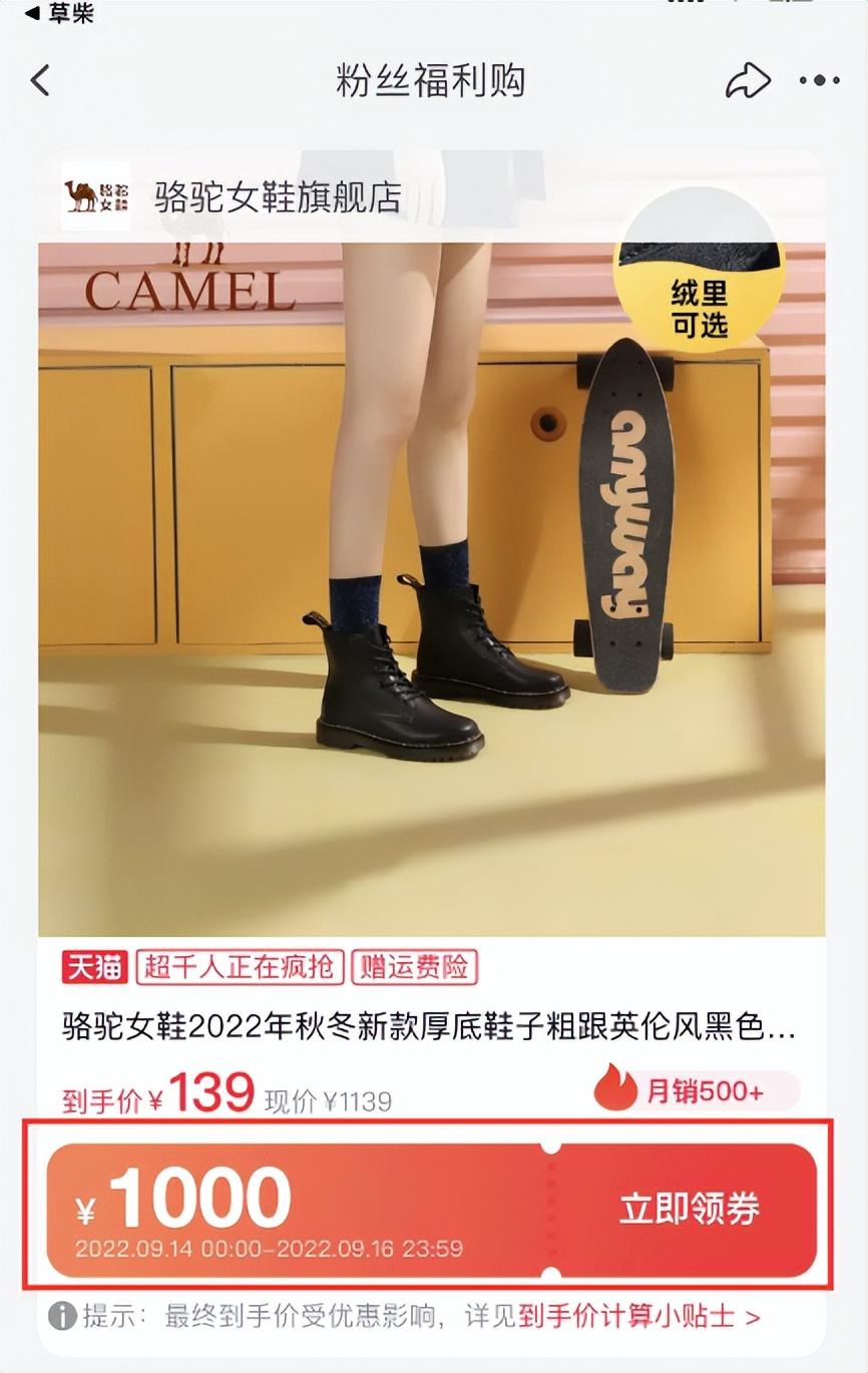 天貓優(yōu)惠券在哪里領？天貓內(nèi)部優(yōu)惠券領取平臺推薦