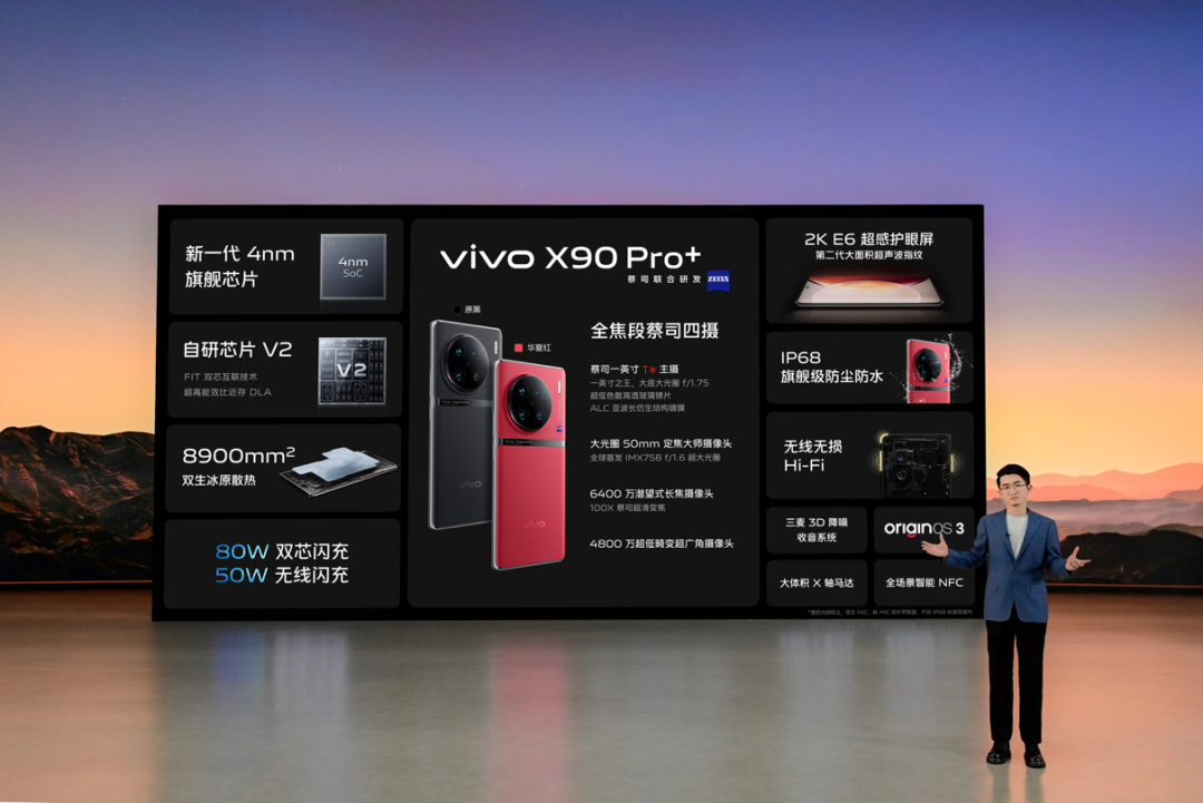vivo旗艦店官網專賣店（vivo手機官網報價大全）