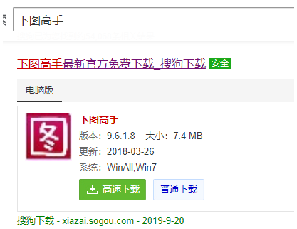 淘寶app下載電腦版怎么下載？電腦版淘寶下載使用教程詳解