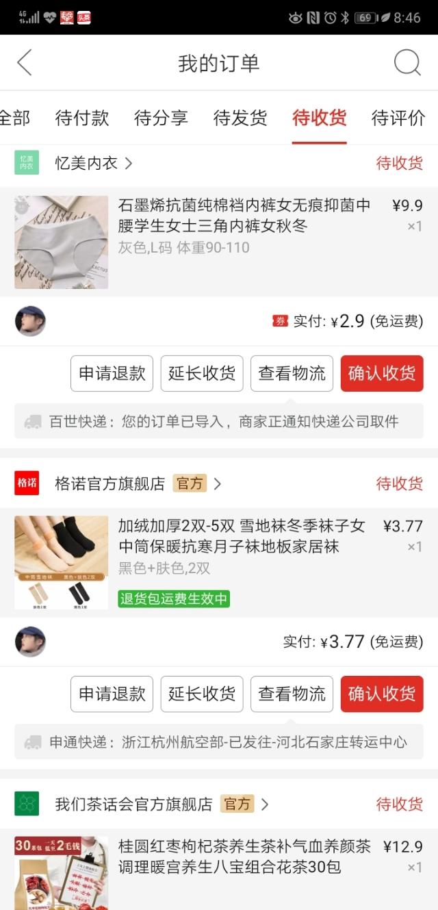 拼多多漏洞單怎么找? 多克拼團怎么找免單商品?
