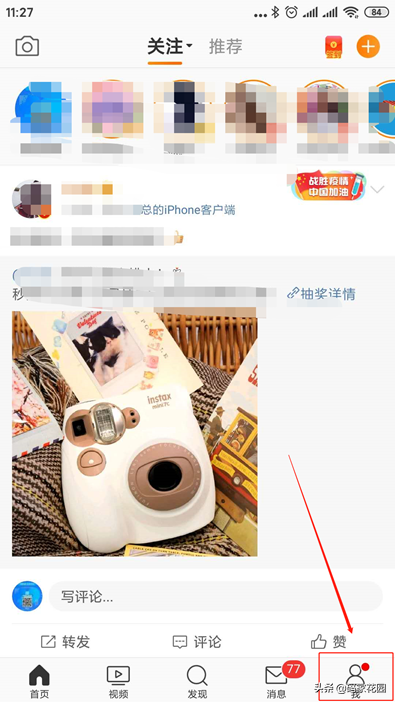 微博淘寶版怎么開通？解析微博小店綁定淘寶店鋪的方法教程
