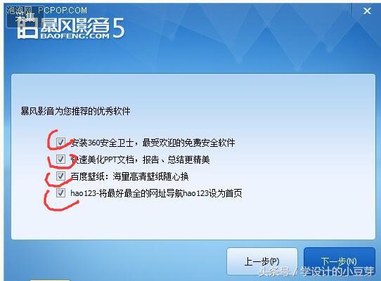 美工軟件有哪些？電商美工常用軟件排行榜前十推薦