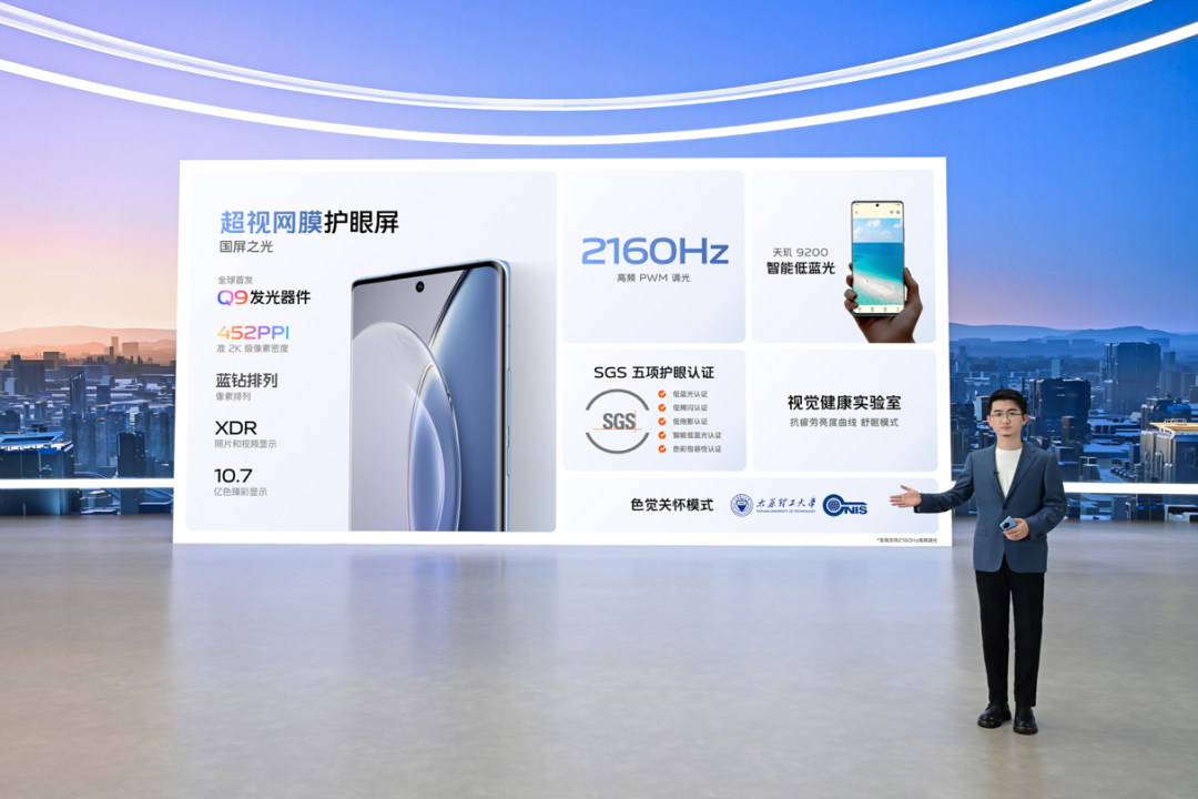 vivo旗艦店官網專賣店（vivo手機官網報價大全）