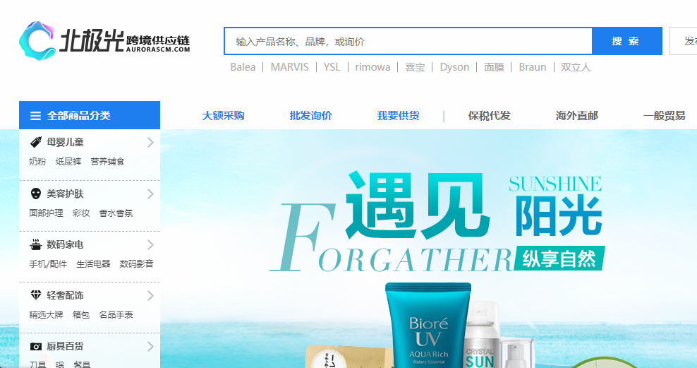 浙江義烏小商品批發進貨網（盤點國內免費入駐賣貨電商平臺有哪些）