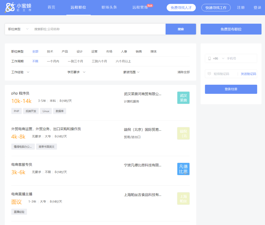 加工廠接單平臺有哪些？免費正規(guī)接單平臺排行榜