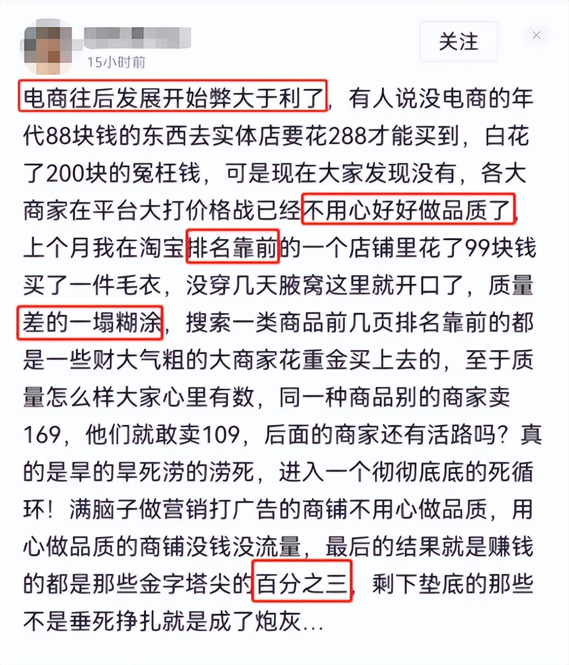 平臺運營成本包括哪些？2023電商運營成本預算表一覽