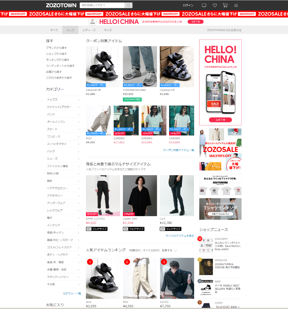 潮牌貨源網(wǎng)站有哪些？潮牌低價(jià)貨源平臺(tái)排行榜前十