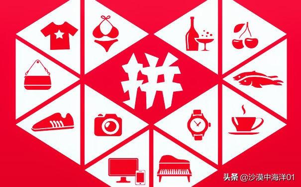 怎么在網上買東西？新手拼多多網店購物流程及注意事項