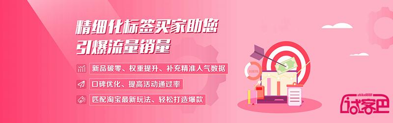試客巴app（盤點免費領(lǐng)使用網(wǎng)站有哪些）