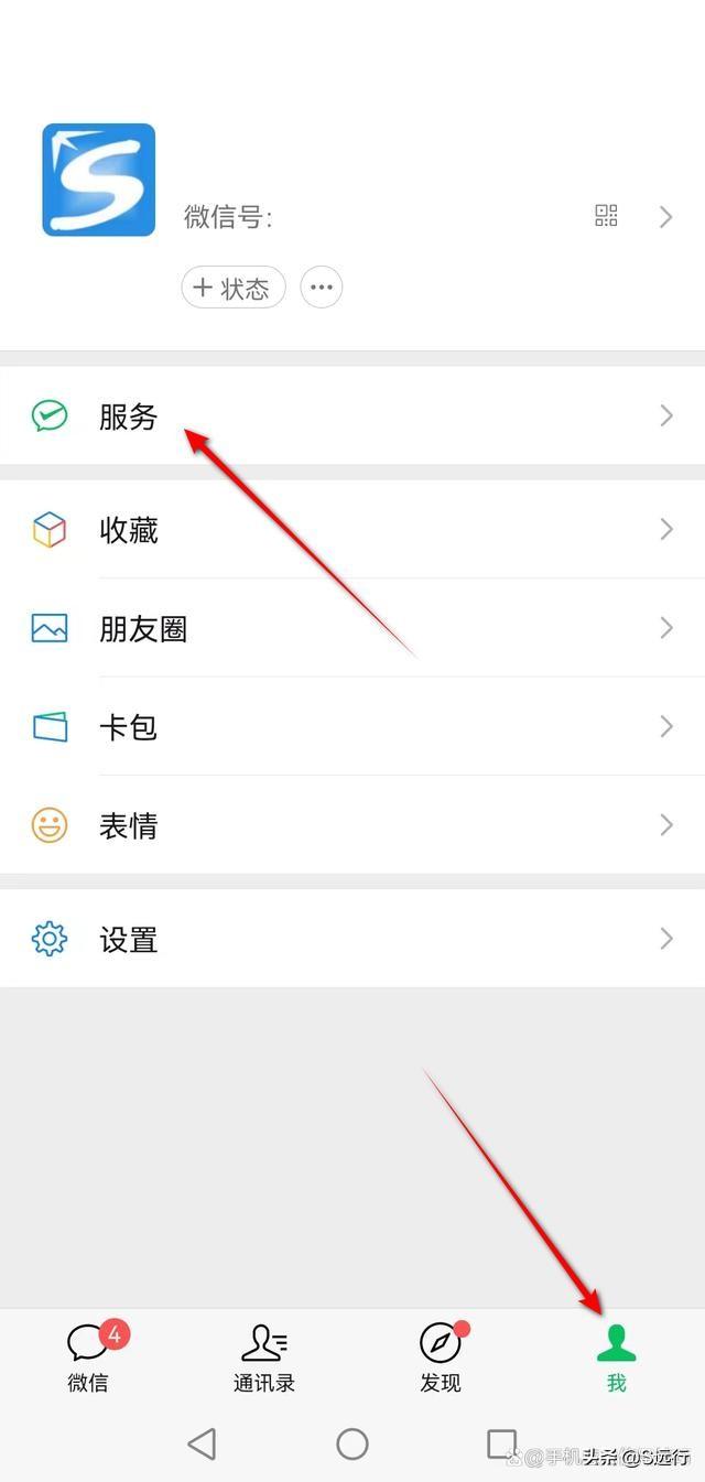 交易單號可以查到什么信息？微信交易單號查詢商戶信息教程分享
