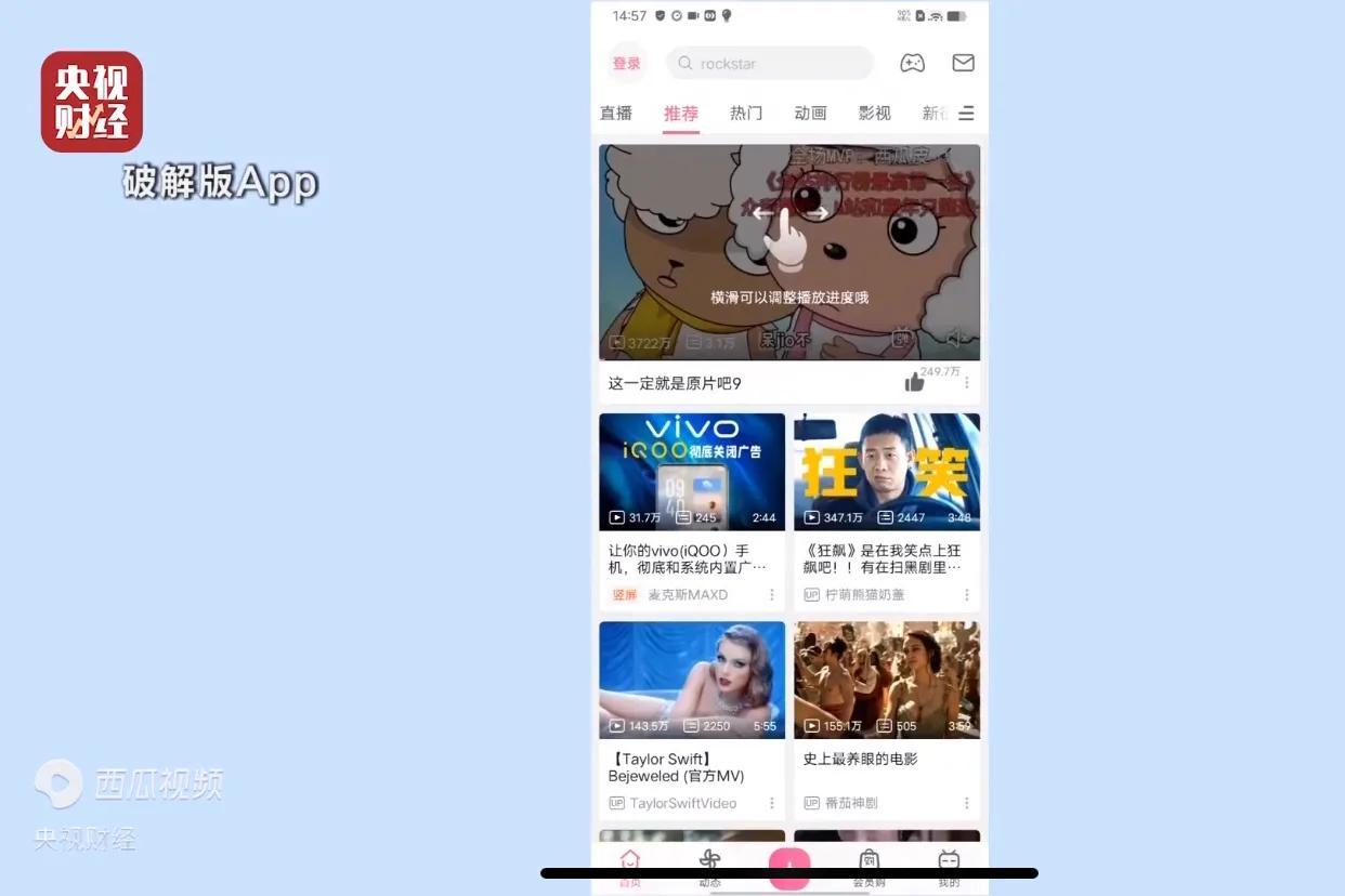 2023年315晚會曝光事件（2023年315打假產品案例分析）
