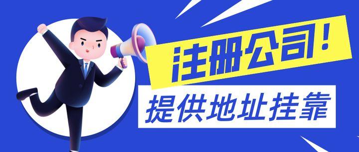 怎么做電商創業？電商注冊開店的流程及條件