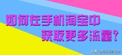 淘寶店鋪怎么收藏關(guān)注？淘寶天貓店鋪關(guān)注收藏的方法介紹