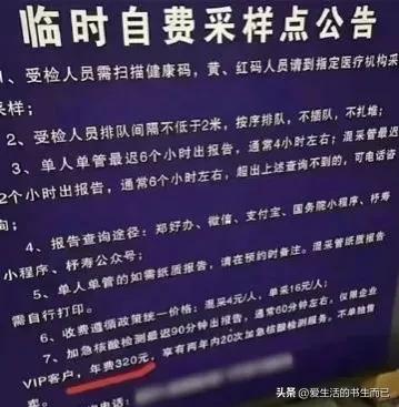 企業會員費用屬于什么費用？企業會員和個人會員的區別解析