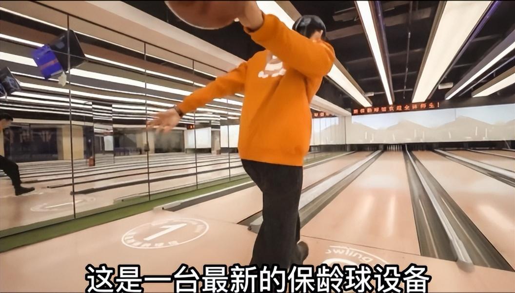 保齡球設備多少錢一套？保齡球館收費標準表一覽