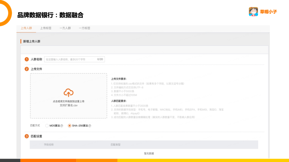 品牌數據銀行怎么開通？阿里數據銀行收費標準表一覽