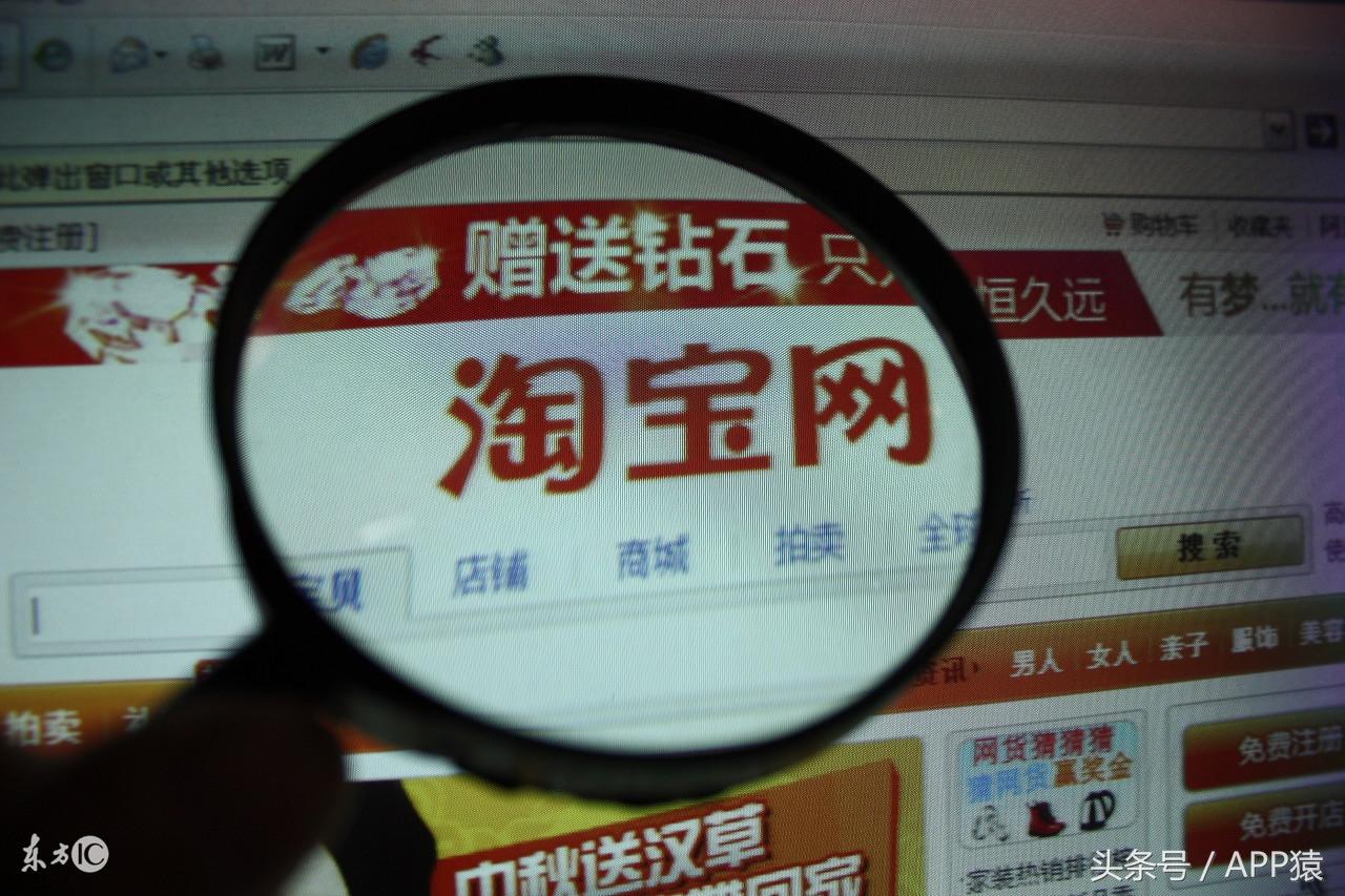 淘寶手機(jī)版網(wǎng)頁入口（手機(jī)淘寶網(wǎng)頁版登錄流程及操作技巧）