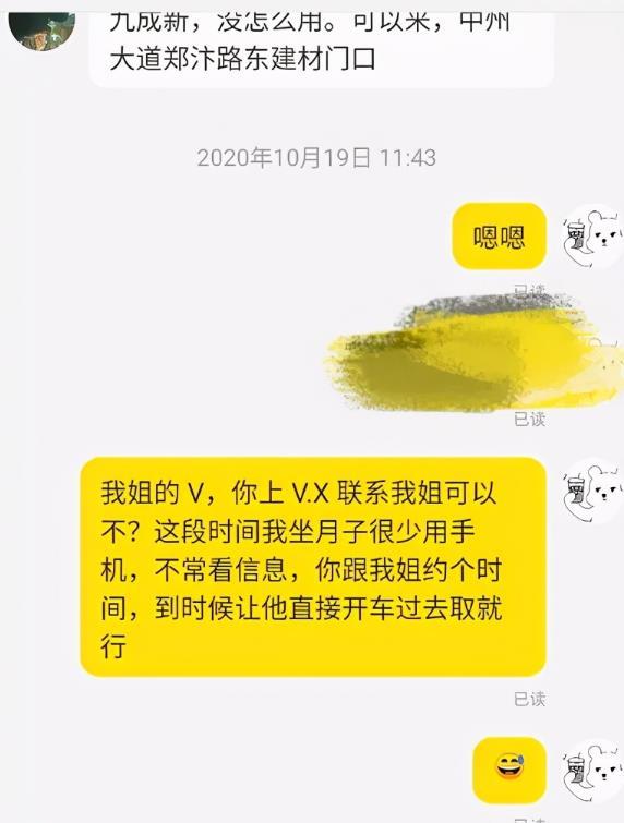 閑魚(yú)私聊怎么操作？閑魚(yú)發(fā)起私聊賣家方法介紹