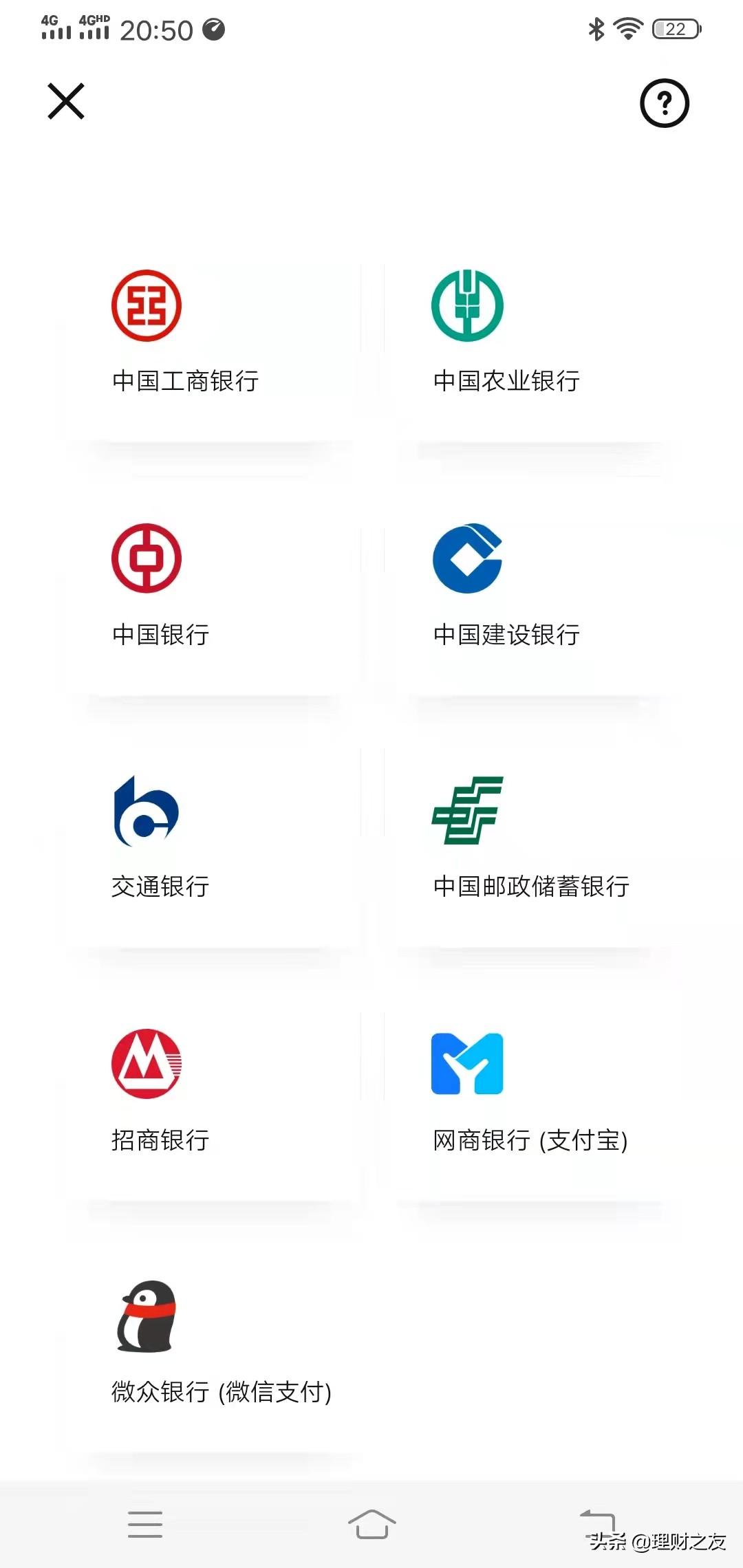 人民幣數(shù)字貨幣怎么用？數(shù)字貨幣使用方法教程詳解