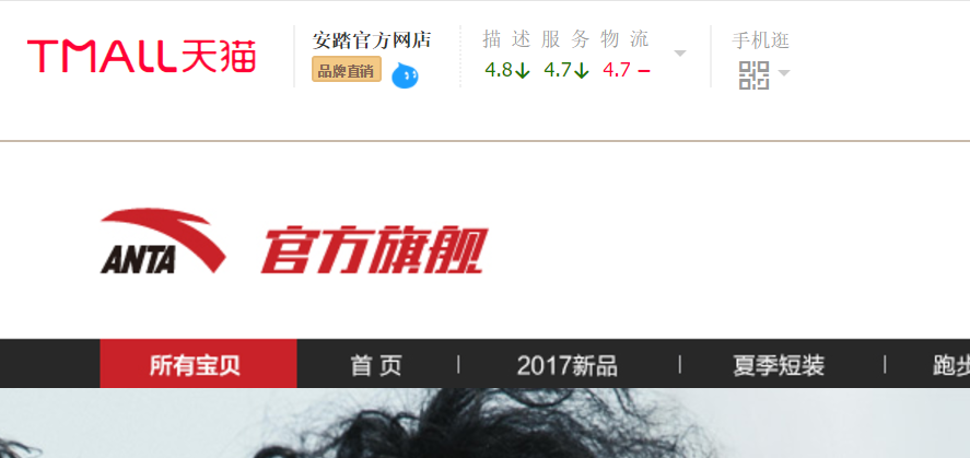 淘寶網(wǎng)品牌女鞋是正品嗎？淘寶正品店鋪排行榜前十