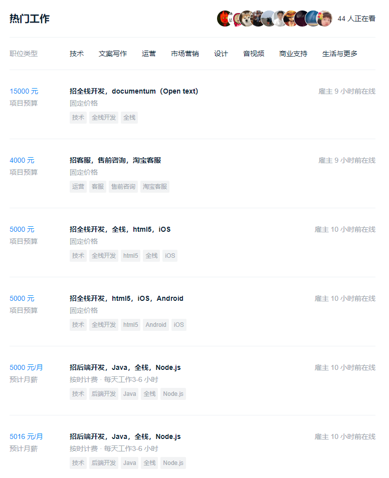加工廠接單平臺有哪些？免費正規(guī)接單平臺排行榜