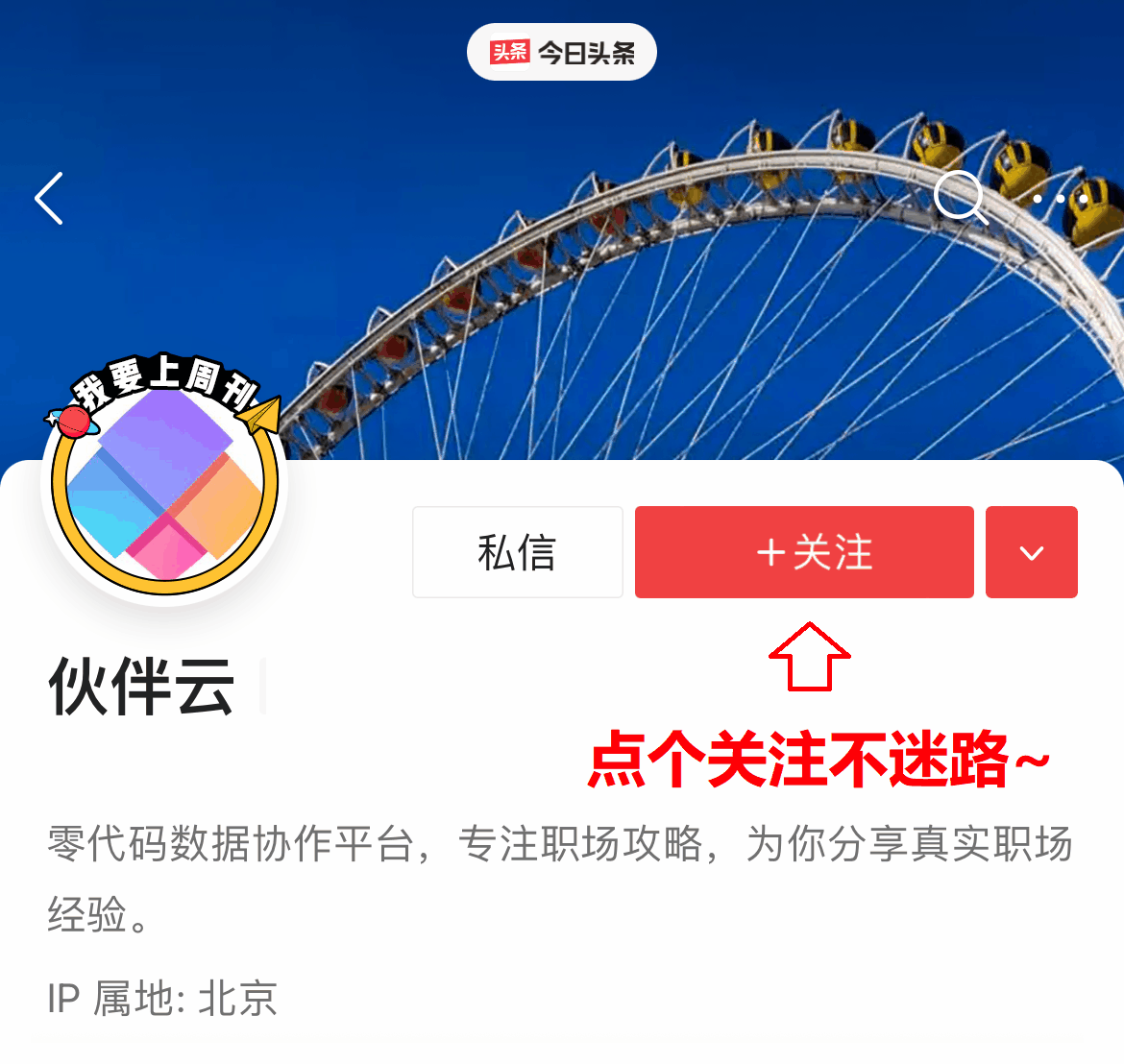 2023年最火爆行業有哪些？2023創業前景最火爆創業項目排行榜