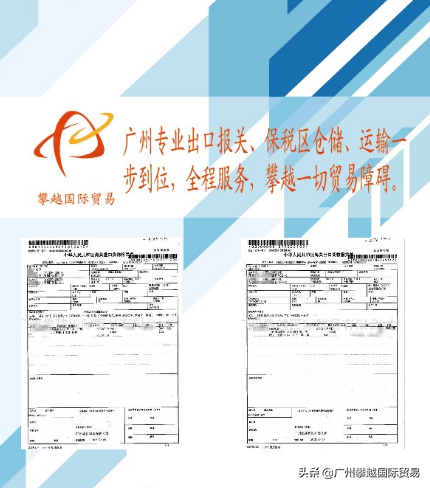 鞋子廣州清關一般要多久?美國清關時間及流程詳解