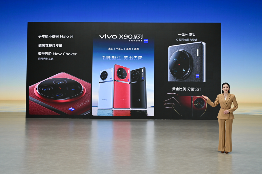 vivo旗艦店官網專賣店（vivo手機官網報價大全）