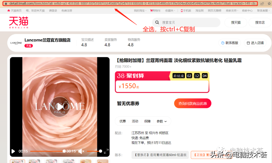 網購的東西怎么查正品？鑒定網購商品真偽的三大方法技巧