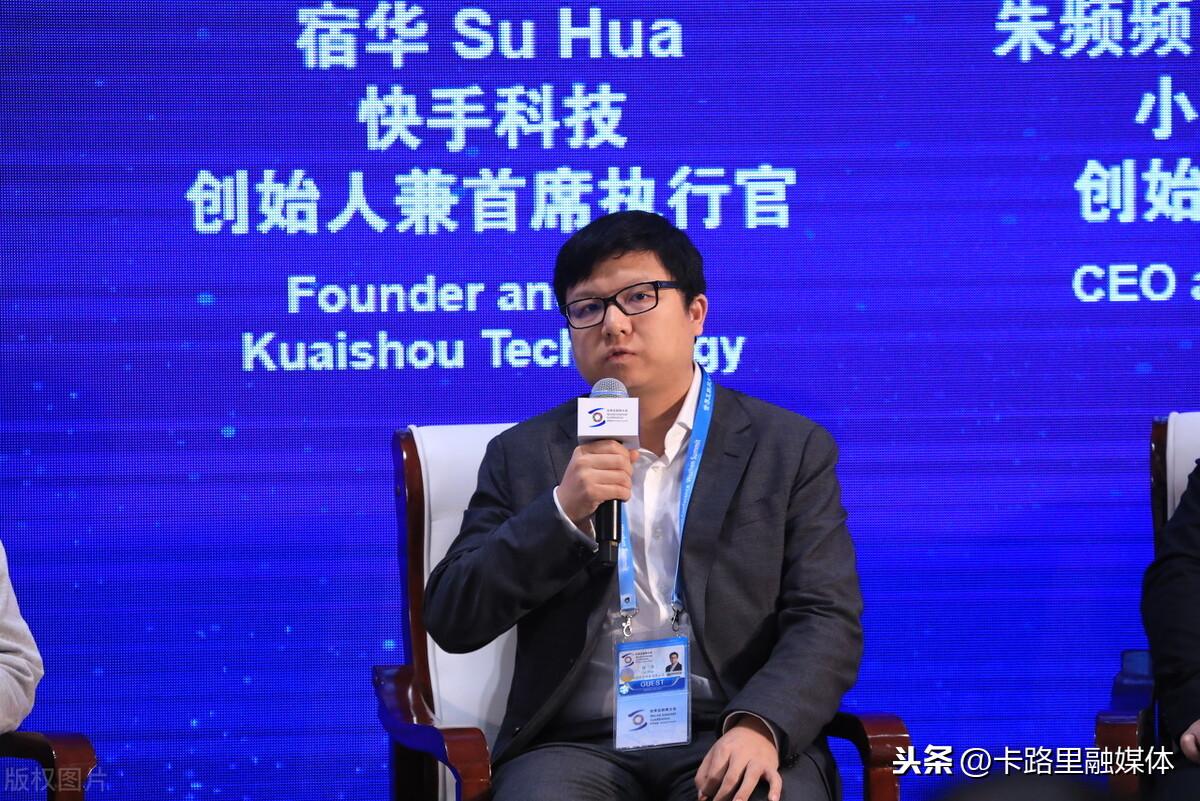 快手上市時間是哪一年？快手創始人個人簡介概況