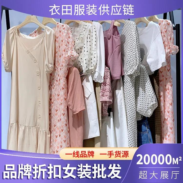 衣服進(jìn)貨渠道怎么找？國(guó)內(nèi)品牌衣服進(jìn)貨渠道排行榜