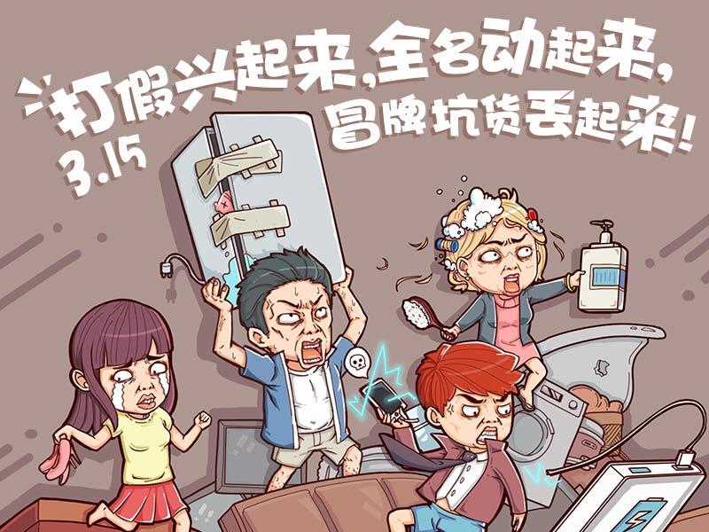 淘寶受騙到哪里追回付款？盤點淘寶詐騙有哪幾種類型