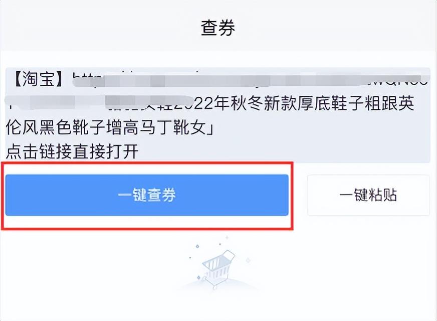 天貓優(yōu)惠券在哪里領？天貓內(nèi)部優(yōu)惠券領取平臺推薦
