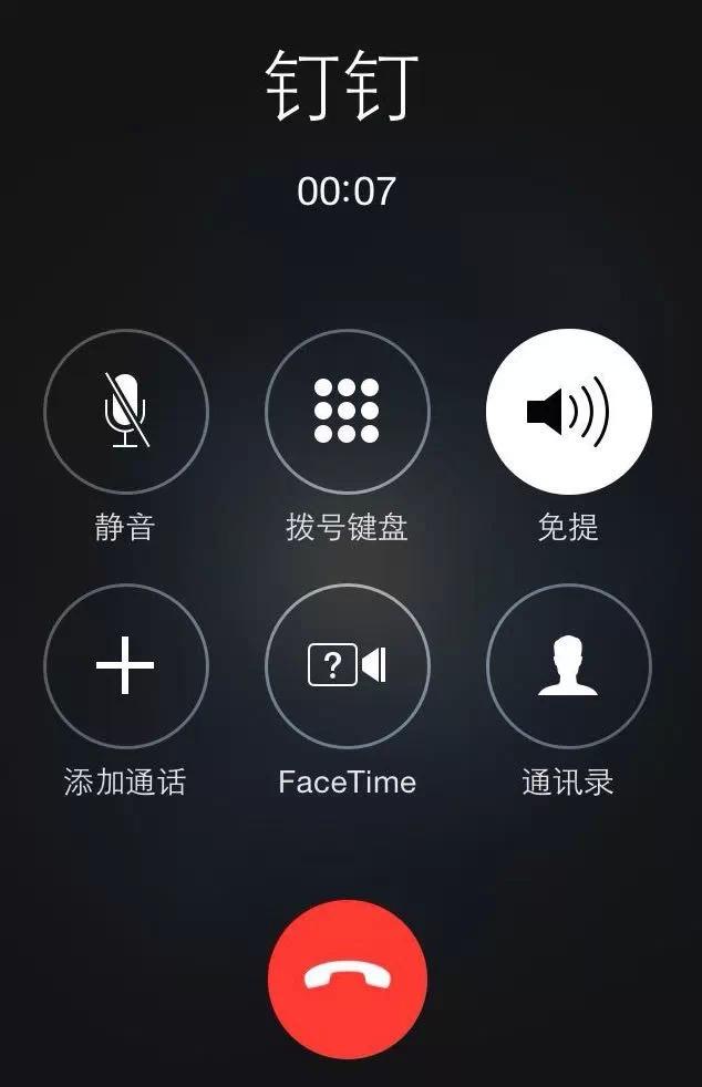 阿里巴巴釘釘是什么意思？阿里釘和釘釘?shù)膮^(qū)別解析