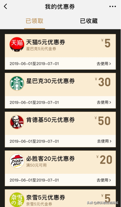 淘寶團購返利網站有哪些？淘寶官方返利平臺叫什么名字？