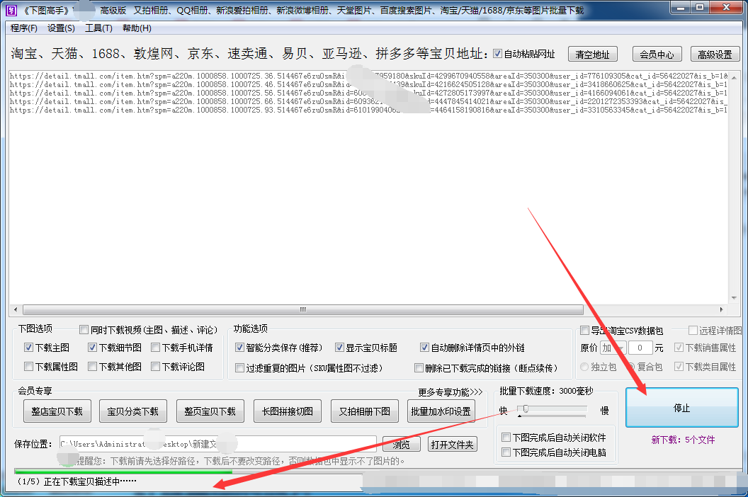 淘寶app下載電腦版怎么下載？電腦版淘寶下載使用教程詳解