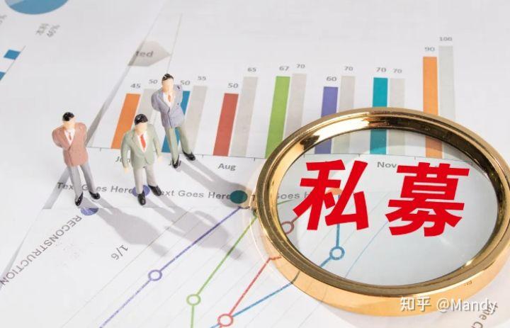 私募基金公司是做什么的？個人成立私募基金的條件介紹