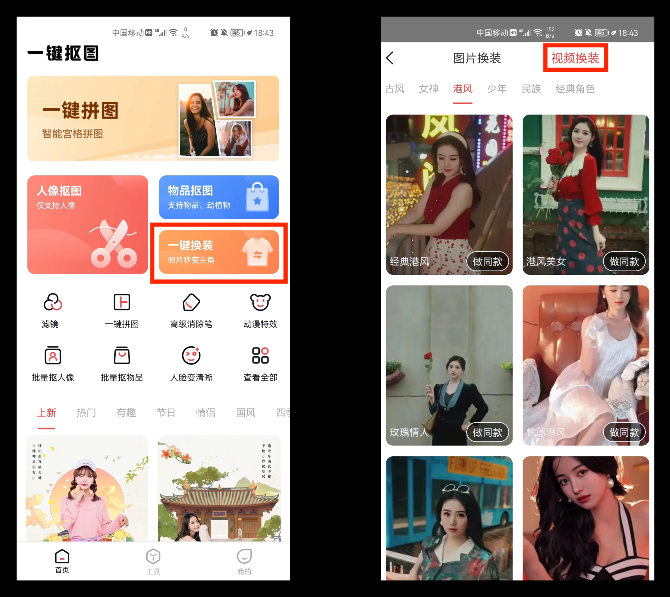 如何ai換臉到視頻上？分享ai換臉視頻教程詳解