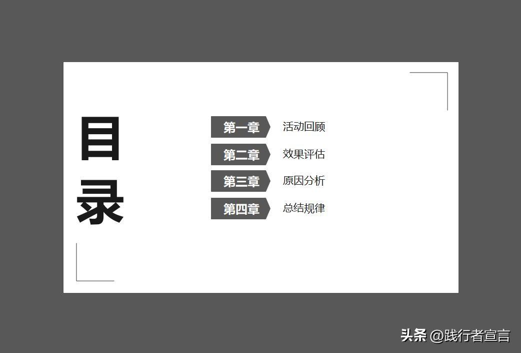活動(dòng)復(fù)盤報(bào)告怎么寫？促銷活動(dòng)復(fù)盤報(bào)告模板大全