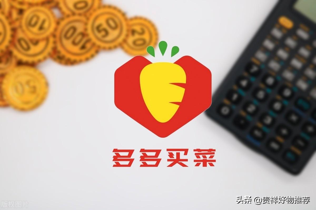 自提點提貨是什么意思？拼多多自提點提貨流程介紹