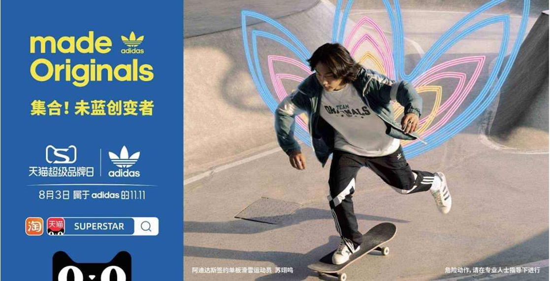 天貓超級品牌日是哪一天？解析天貓和天貓國際的區別