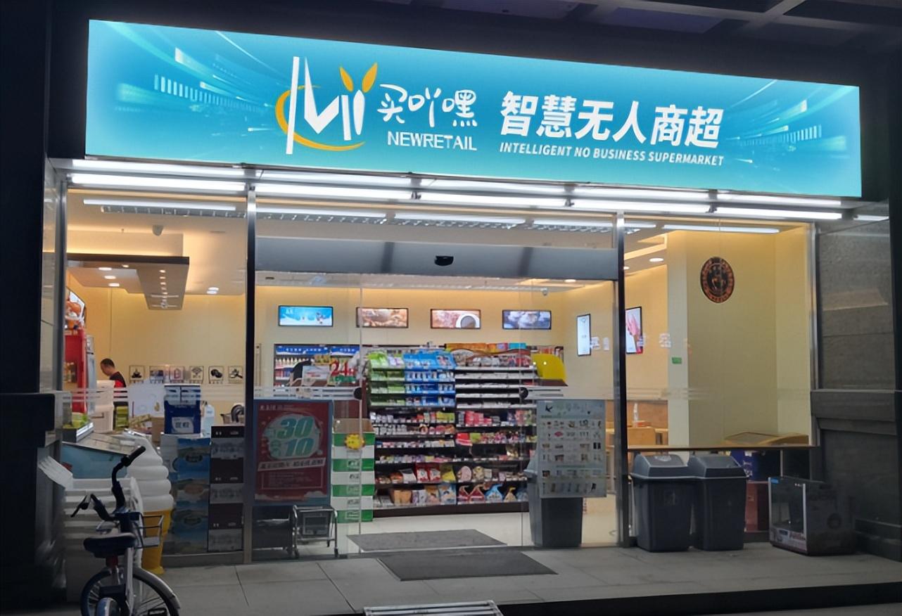 便利店品牌排行榜前十名（喜士多便利店加盟流程及條件）