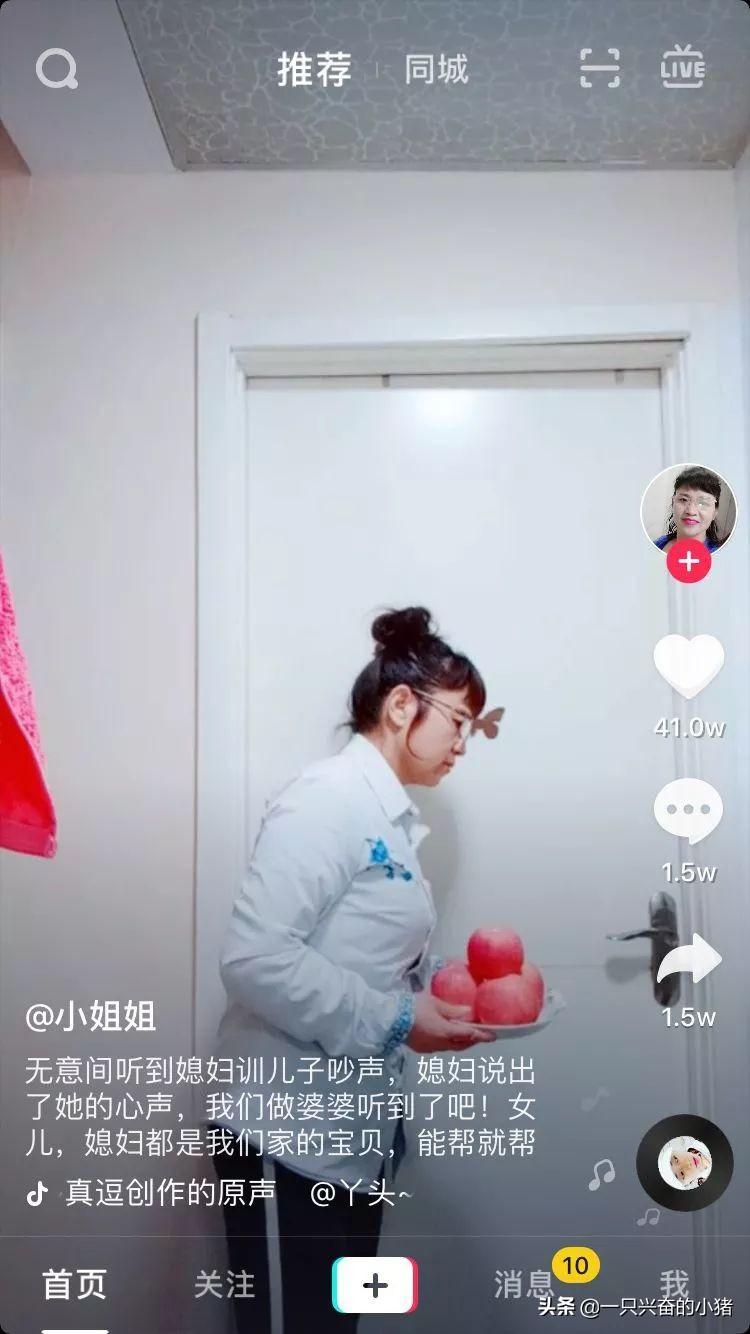 抖音標題怎么寫吸引人點贊多？抖音容易上熱門標題模板大全