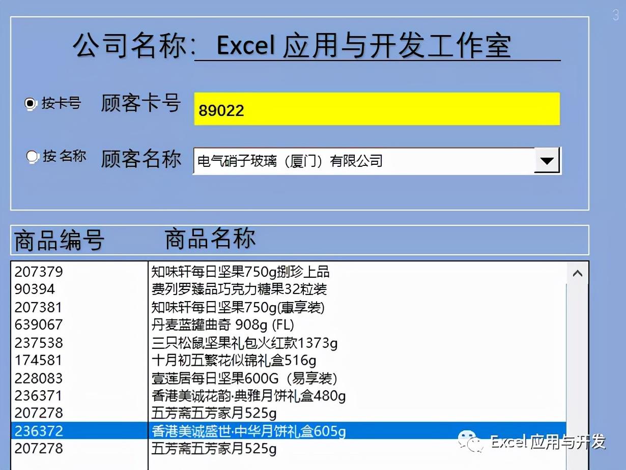 訂單格式模板怎么執做？分享產品訂單格式模板大全