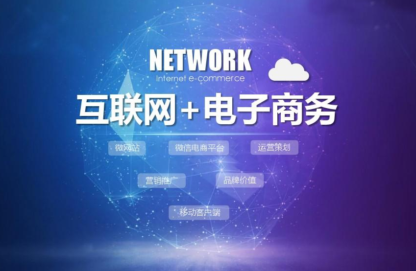 私域電商是什么意思？私域電商和微商的區別是什么？