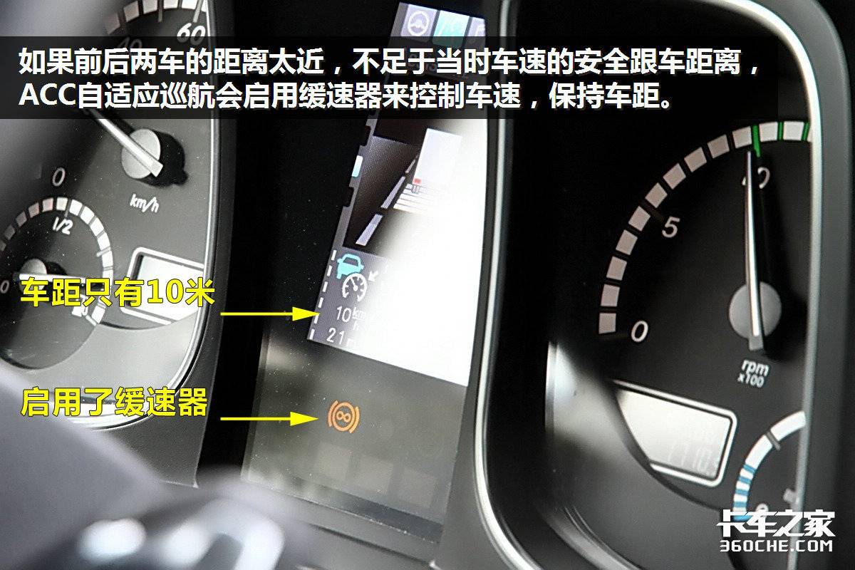 汽車(chē)pcc是什么意思?汽車(chē)pcc功能介紹