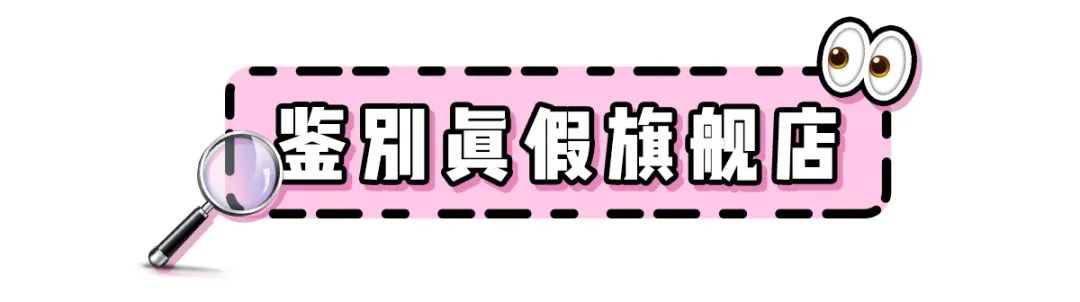 天貓商城男鞋是正品嗎？天貓買鞋正品鑒別技巧